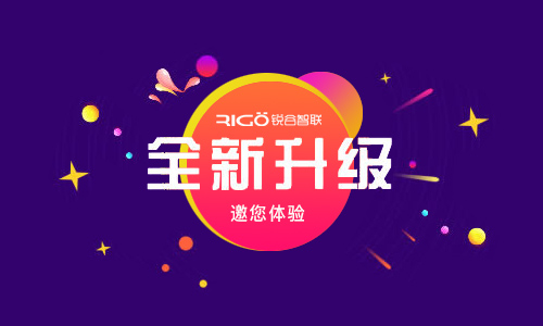 銳谷智聯(lián)官網(wǎng)全新升級上線，邀您體驗！