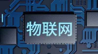 5G時(shí)代，電信運(yùn)營商如何通過物聯(lián)網(wǎng)服務(wù)引領(lǐng)未來？