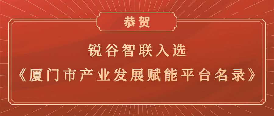 喜報(bào)賀報(bào)戰(zhàn)報(bào)數(shù)據(jù)合成公眾號首圖.png