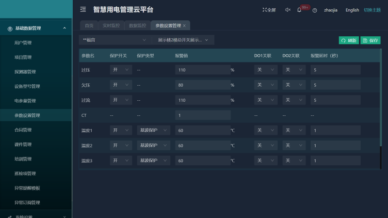 邊緣計算機(jī)